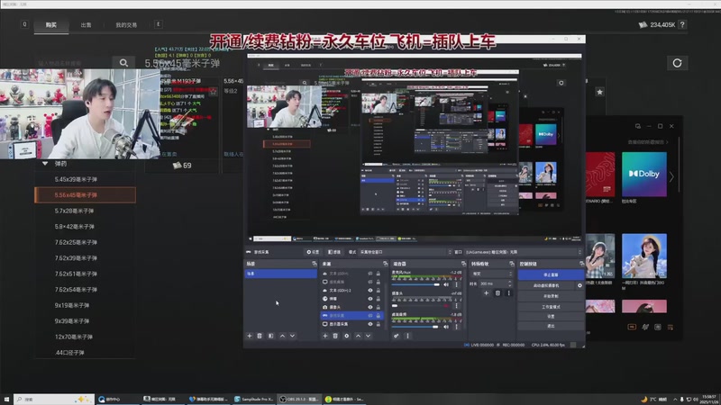 【2025-11-26 15点场】阿俊丶ll：【阿俊】猛攻电台！教你如何白给！