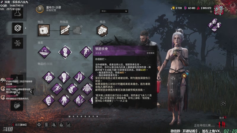 【2025-11-26 02点场】乐乐乐八幺九：【樂】失眠伴侣，414194