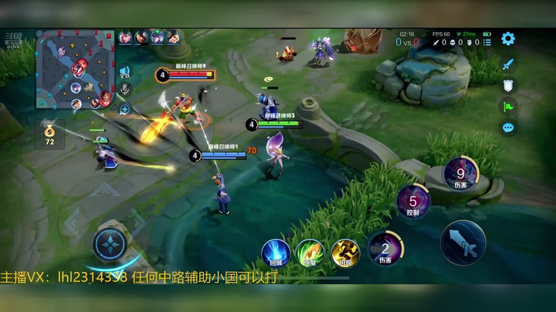 【2025-11-26 20点场】国服老狐狸：国服妲己：直播时间4点到12点