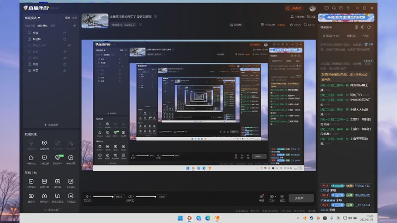 【2025-11-26 21点场】三儿的二哥叫一哥：主播练习时长两年半 爱好玩游戏