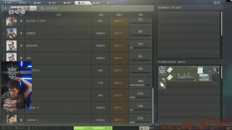 【2025-11-26 16点场】斯祥丶：世界第二！亚洲第一！继续冲击世界第一5转