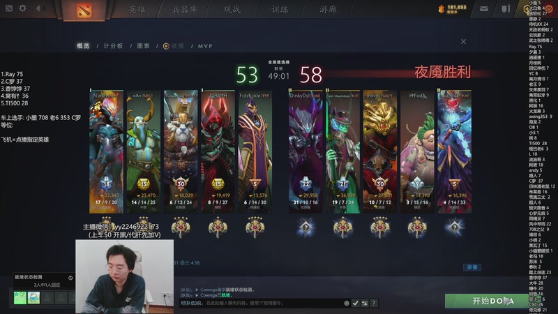 【2025-11-26 10点场】墨岩彧丶Sumiya：小墨带你遨游东南亚！