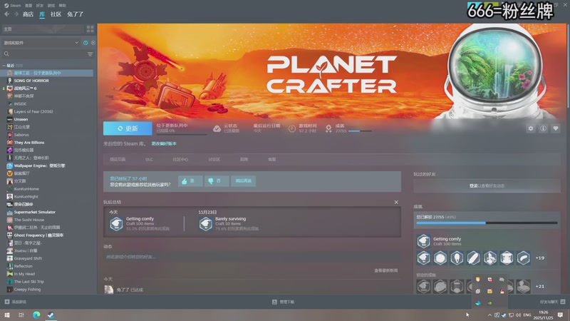 【2025-11-25 19点场】兔了了丶：【战地6】：哒哒哒哒哒！！！