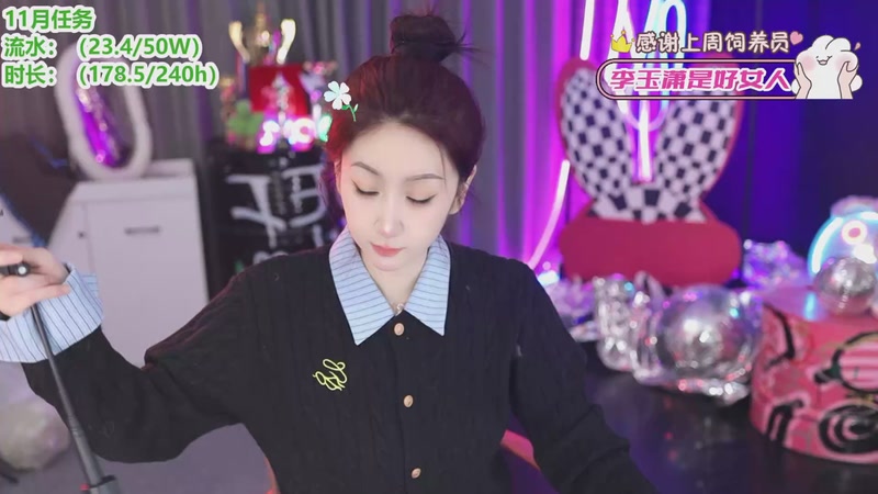 【2025-11-26 19点场】潇潇【南波家族】：欢迎我的家人们回家！