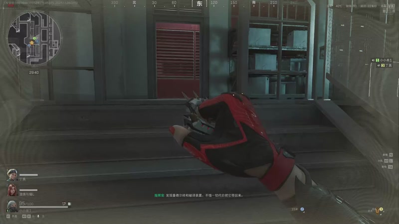 【2025-11-26 02点场】骚易丶：开心每一天1