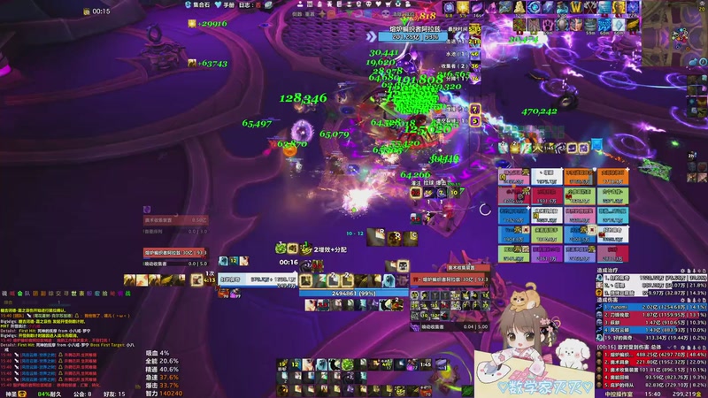 【2025-11-23 15点场】moojoyoo：小mo（休闲版）