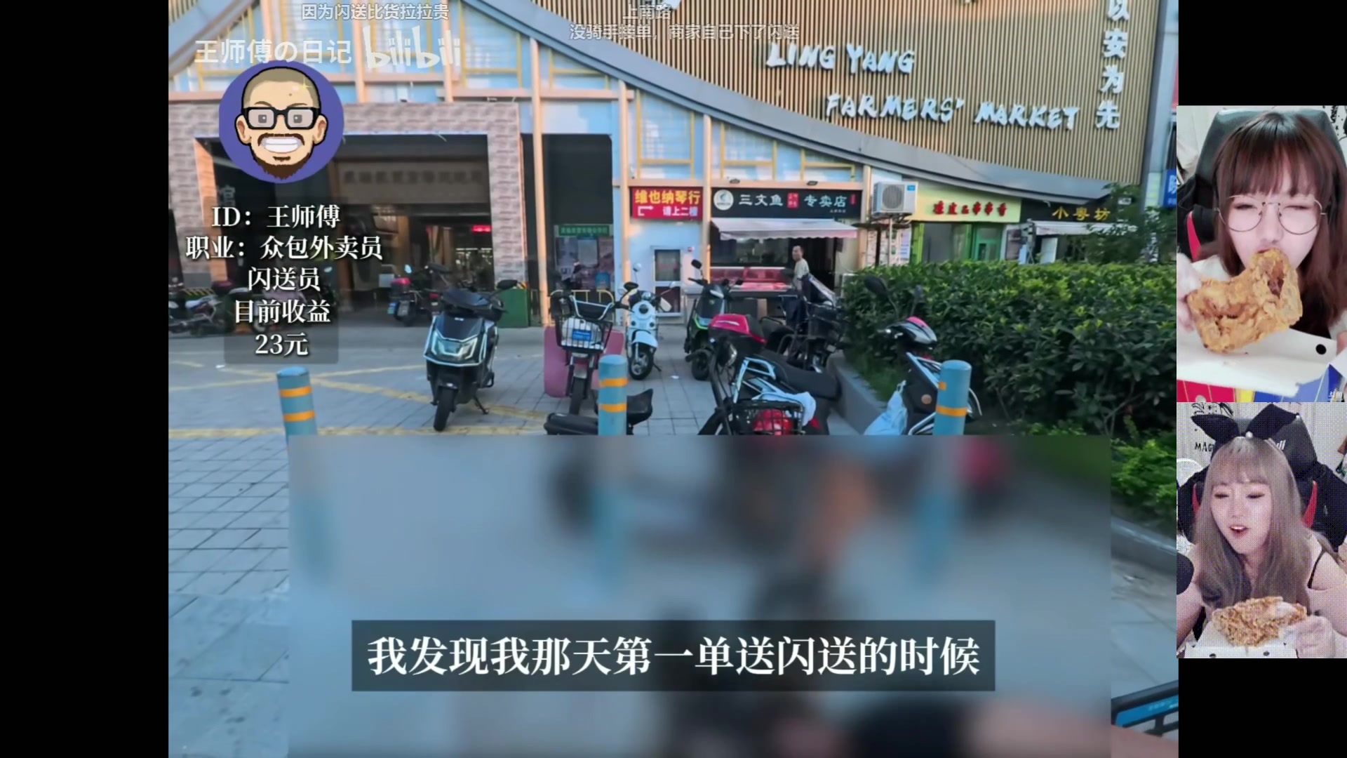 【2025-11-25 23点场】甜心战士：下播噜~养养分~~~~~~