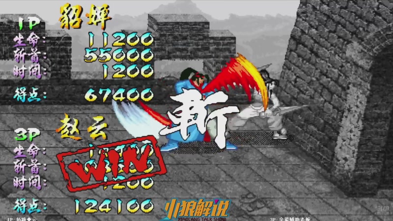 【2025-11-25 22点场】解说小狼：小狼：都是故事