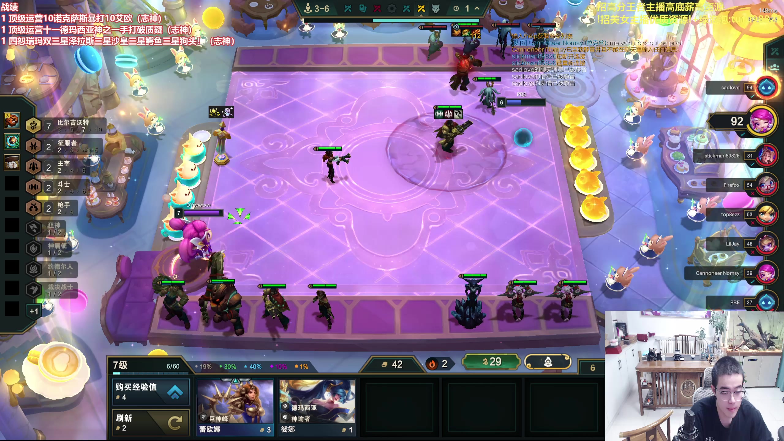 【2025-11-25 20点场】山东棋王弈哥：冲1200层以绪塔尔！！