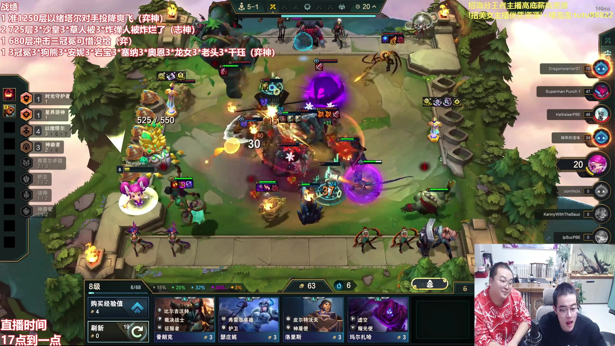 【2025-11-26 02点场】山东棋王弈哥：冲1200层以绪塔尔！！