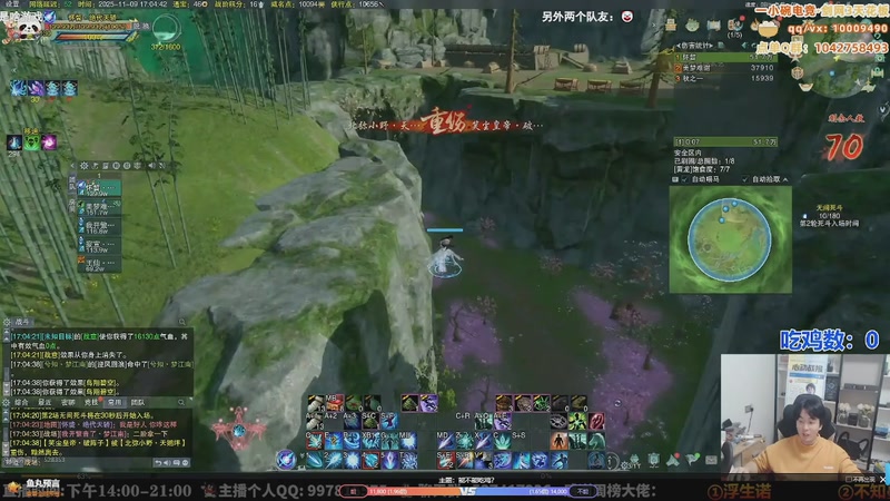 【2025-11-26 17点场】As童话话话：全体集合，看下巅峰田螺实力！