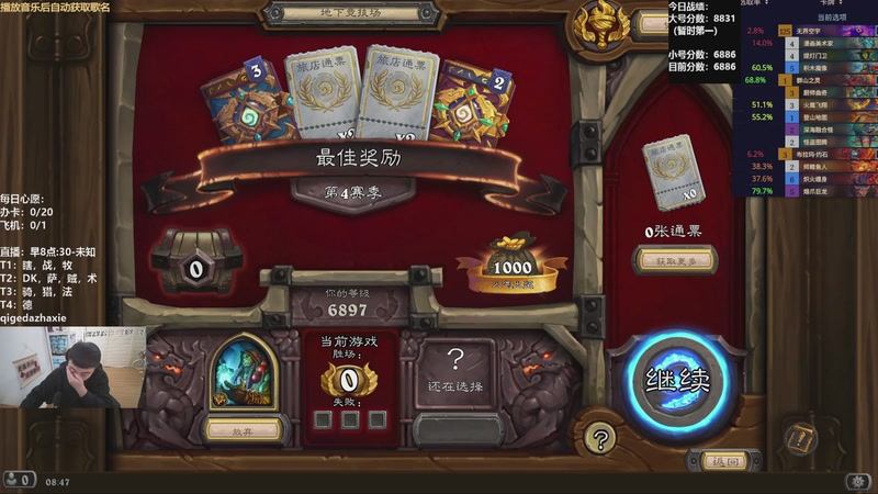 【2025-11-26 08点场】雷欧其：雷欧其：周三愉快，国服软脚鳄已就位！