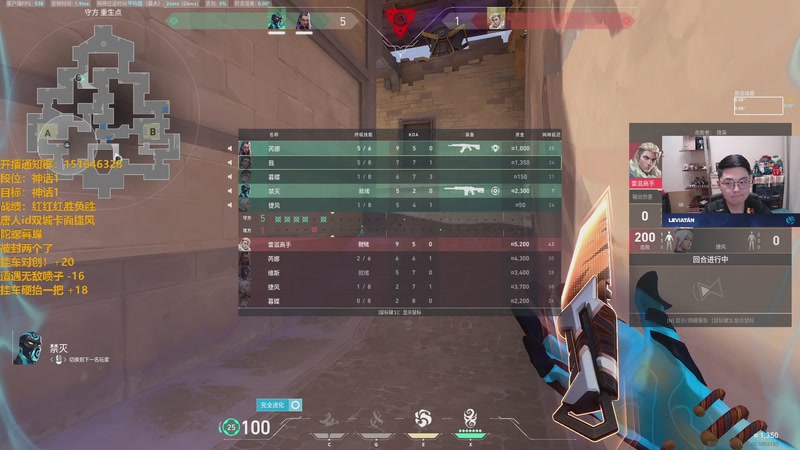 【2025-11-26 21点场】解说雨童：解说雨童：质变！神话一！