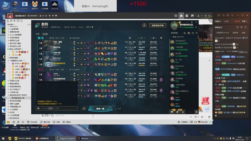 【2025-11-25 22点场】峡谷杀神酱油瓶：海克斯大乱斗大王