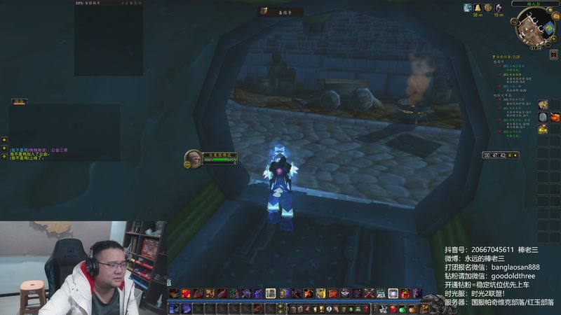 【2025-11-25 21点场】棒老三：时光2服，战士走起！！