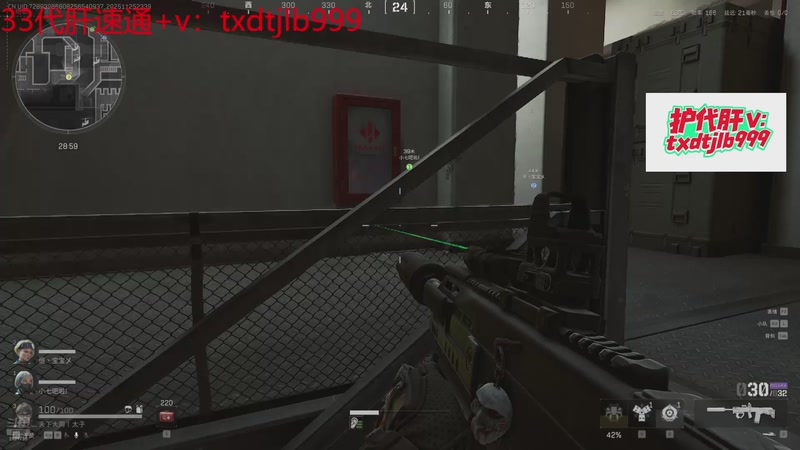 【2025-11-25 23点场】天下大同丨晴天：有车位可上号➡️单三刀仔