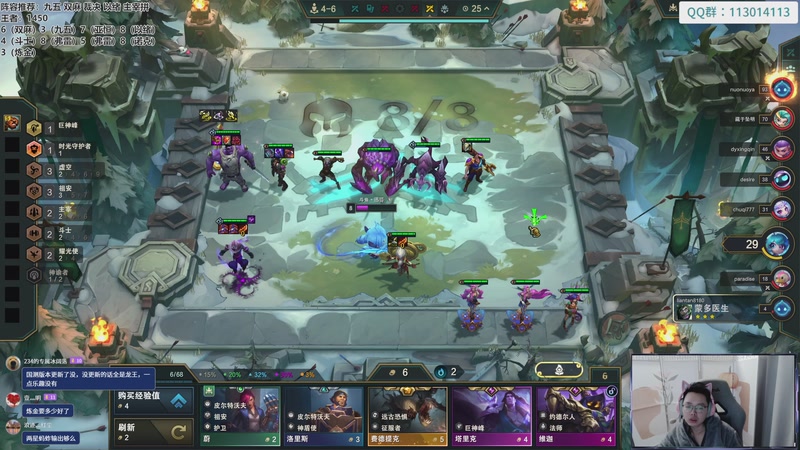 【2025-11-26 15点场】迅哥丶雨霖铃：美测王者八排！