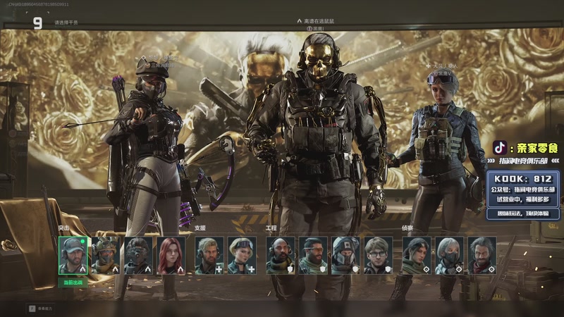 【2025-11-26 18点场】diyy刘頔：major来了！kook 812!