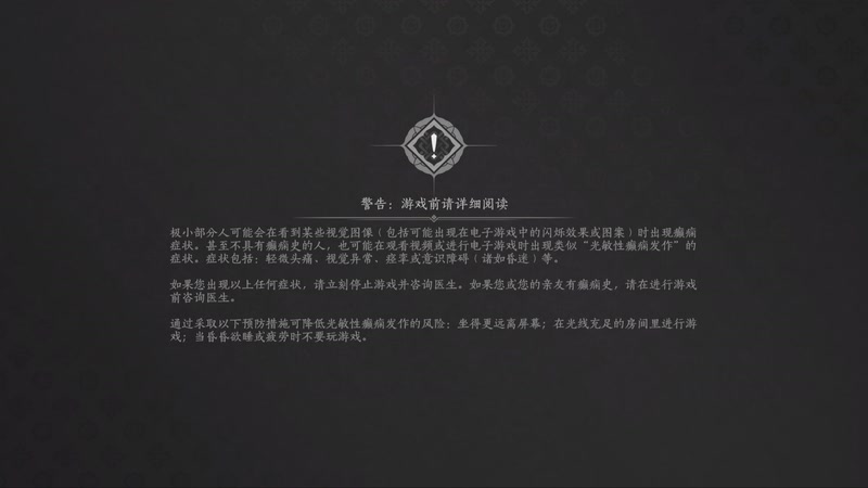 【2025-11-26 00点场】賤丶大骚賤：【大骚】燕云谁共入云飞
