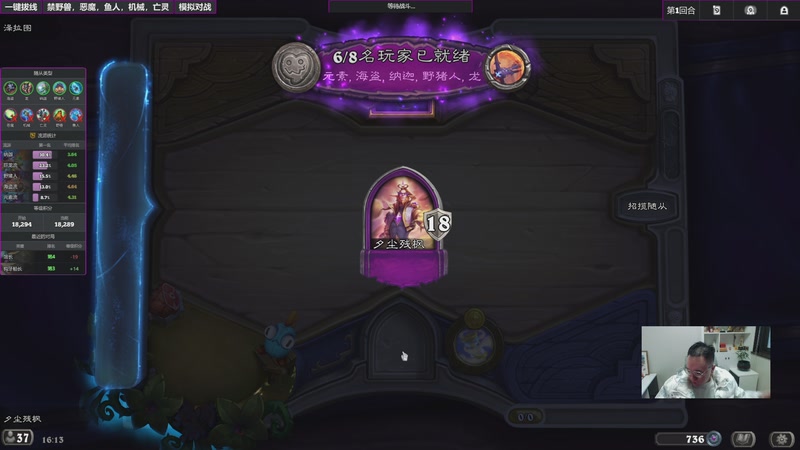 【2025-11-26 16点场】夕尘残枫：胖枫：不歌不怒冲分