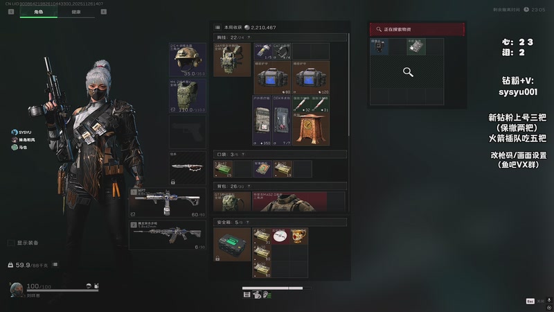 【2025-11-26 14点场】sysyu：sy：监狱的神 巴克什的王