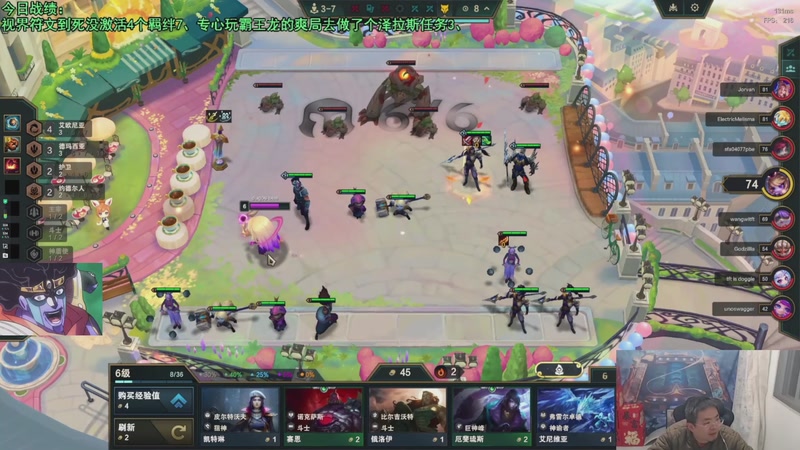 【2025-11-26 16点场】中年人拳师七号：理想95方程:沙皮欧祖！9羁绊5城邦