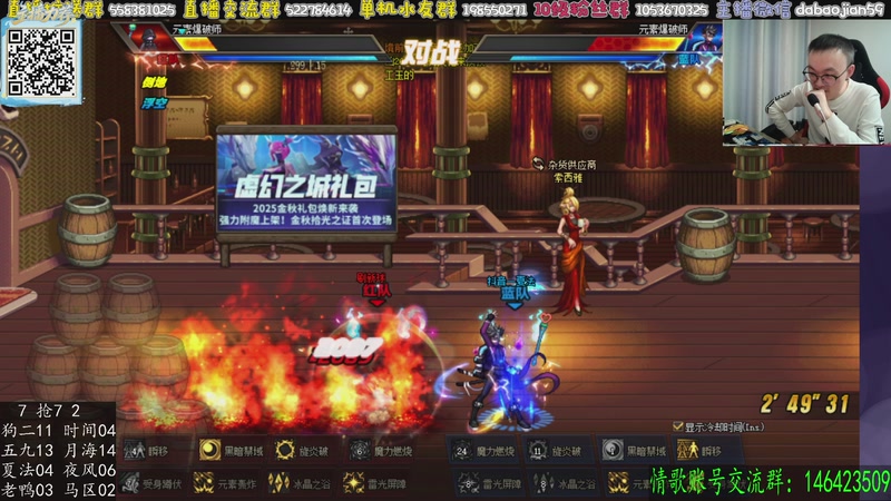 【2025-11-26 04点场】武神59：晚上好 家人们！！！！！！！