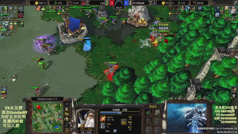 【2025-11-25 21点场】大帝LioN：魔兽争霸3~精彩视频~LioN大帝解说