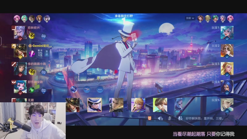 【2025-11-25 22点场】MrGemini：Gemini：解说杯半决赛！