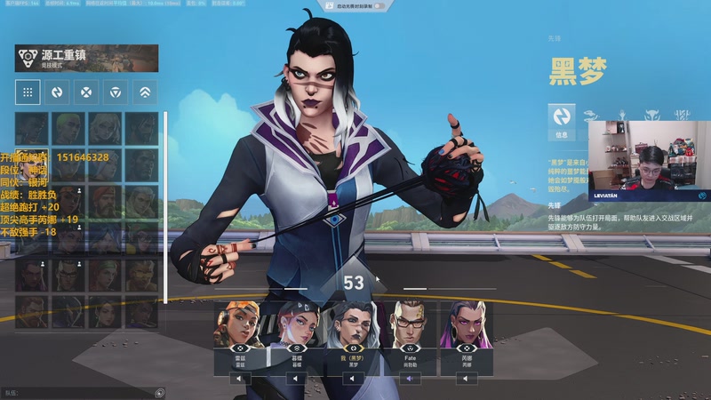 【2025-11-25 17点场】解说雨童：解说雨童：质变！成为人类！