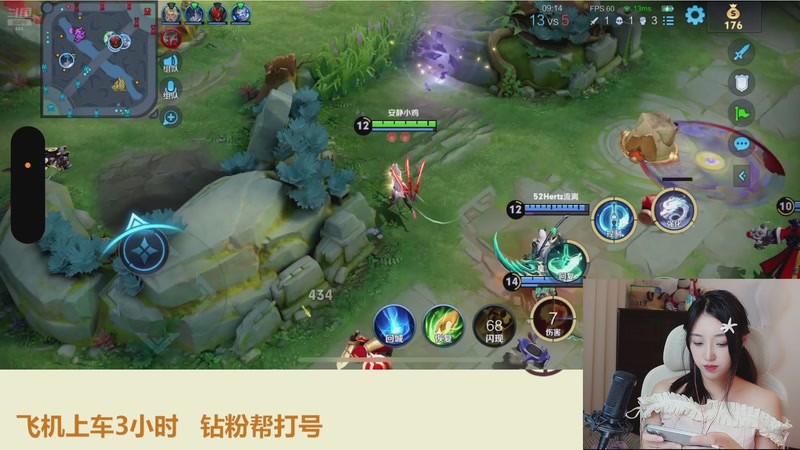 【2025-11-25 23点场】解说孙立人：温柔女解说有点实力但不多