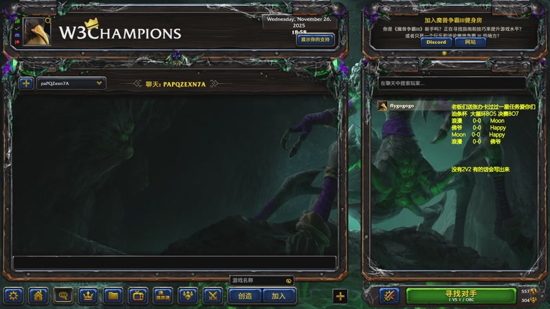 【2025-11-26 18点场】Flygogogogo：（直播）油条杯开战月漫哈佛，甜妹胡说~