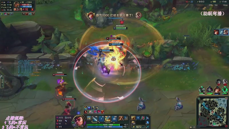 【2025-11-26 05点场】叶音符：新版本,野区万物生。