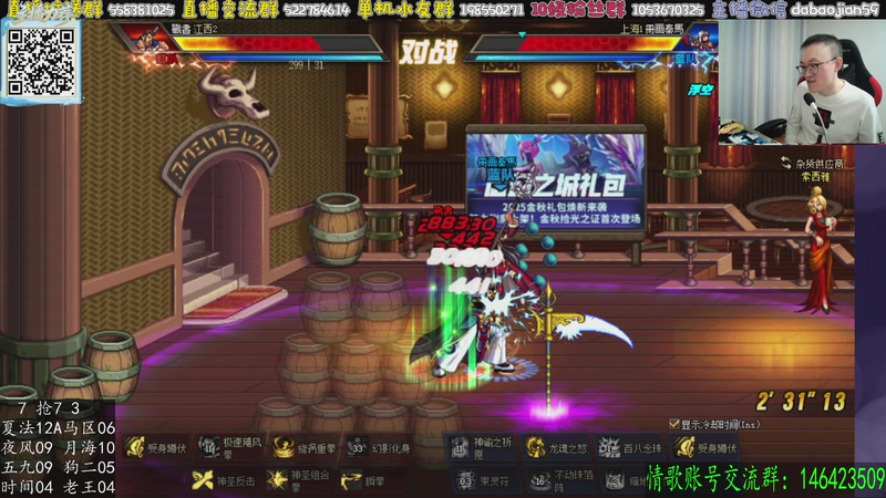 【2025-11-26 00点场】武神59：晚上好 家人们！！！！！！！