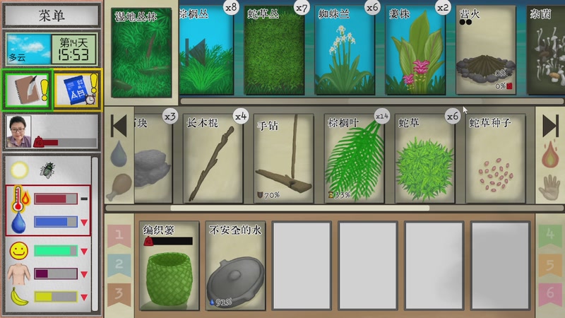 【2025-11-26 12点场】肥尸：【皮总历险记】小白板开局~