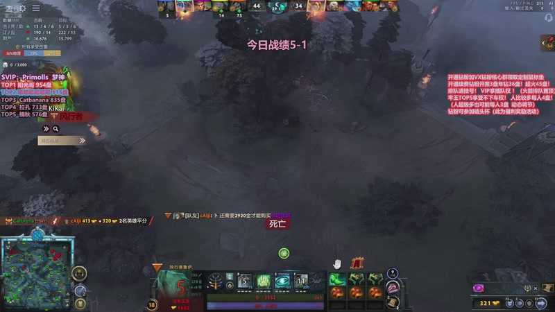 【2025-11-26 16点场】李哥Lrc：卓绝天梯混战 欢乐细致组排