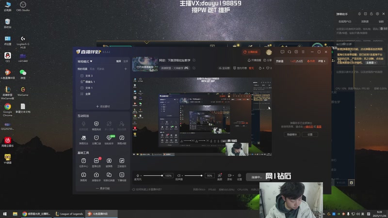 【2025-11-26 09点场】主播阿迎：阿迎：下路顶级拉扯教学