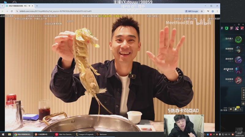 【2025-11-22 11点场】主播阿迎：阿迎：下路顶级拉扯教学