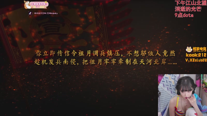 【2025-11-26 17点场】艾琳bigbaby：【双倍】重生之神秘的铁美女