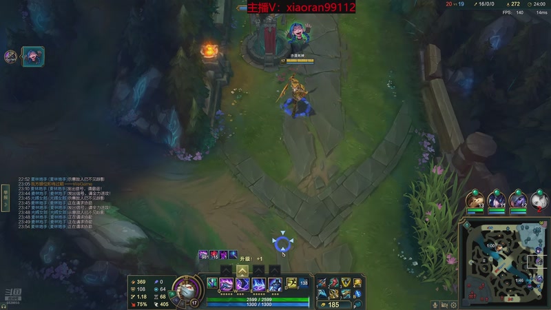 【2025-11-26 03点场】Dy丶小然：刺客流狗头 沉浸式发育！！