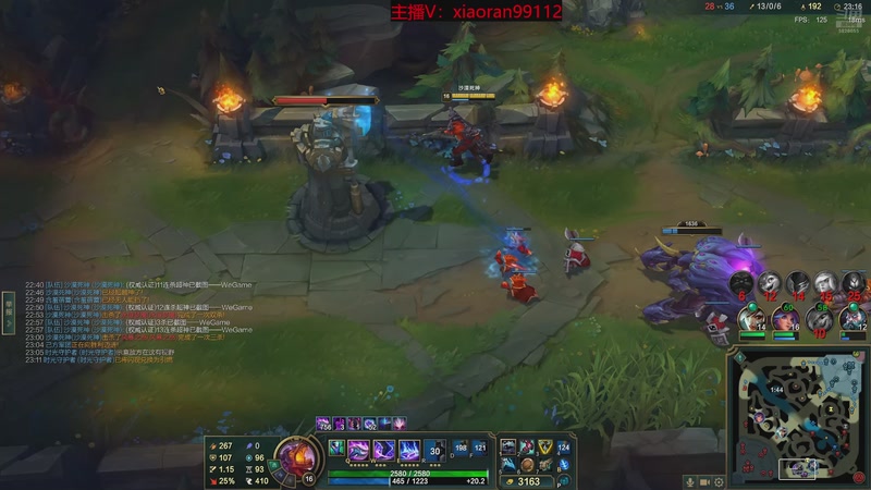 【2025-11-26 05点场】Dy丶小然：刺客流狗头 沉浸式发育！！