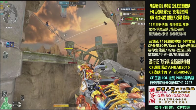 【2025-11-26 16点场】CF老灭：全新活动 飞行棋通行证 全新皮肤！