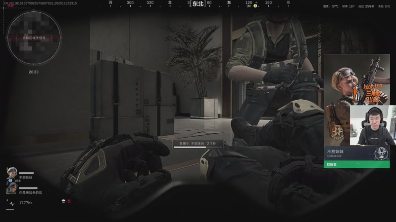 【2025-11-25 23点场】17shou丷：玩游戏一定要开心........吗？