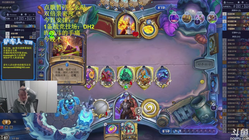 【2025-11-26 15点场】异灵术老师：异灵术：开心快乐93589