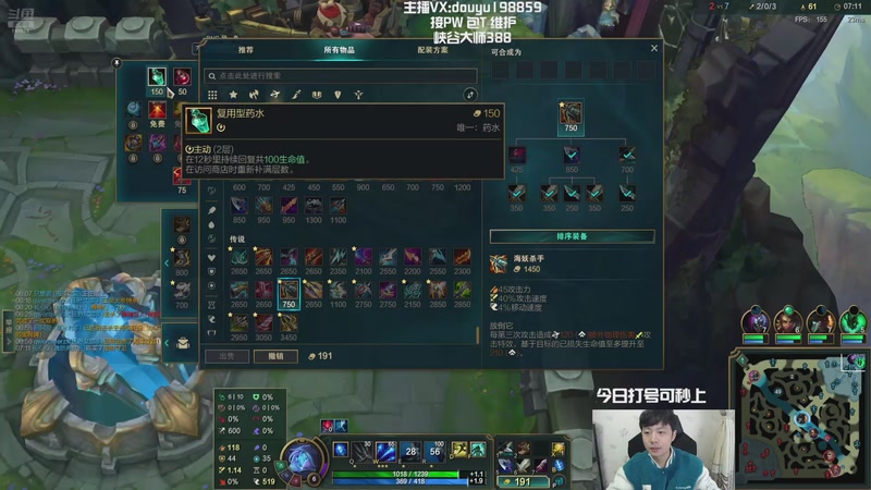 【2025-11-19 11点场】主播阿迎：阿迎：玩会儿海克斯大乱斗