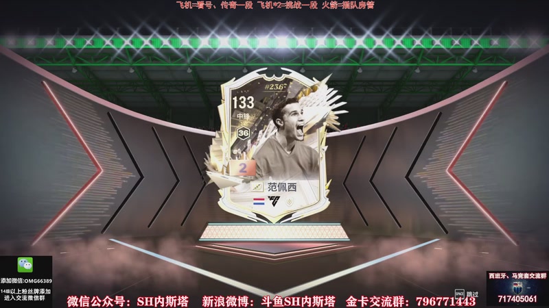 【2025-11-26 11点场】SH内斯塔：内斯塔~双倍亲密度~开卡、看号~