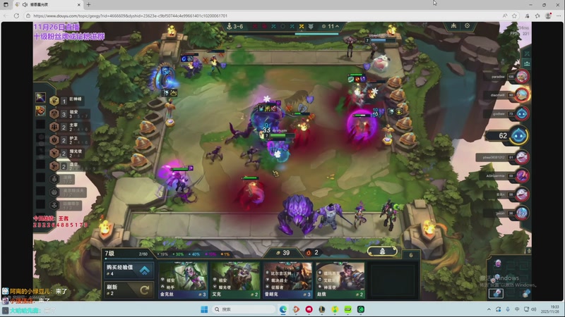 【2025-11-26 19点场】卑微小泽丶：小泽：美测超强阵容！