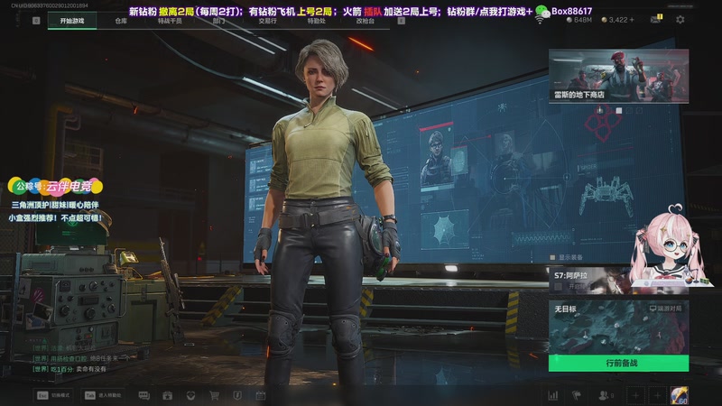 【2025-11-26 17点场】小盒子o3o：顶护！朋友们！顶护！！