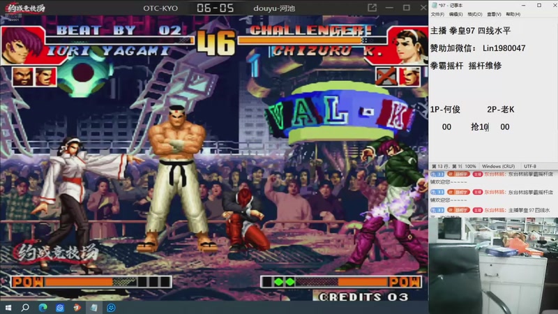 【2025-11-26 20点场】东台林铭：老K VS 何俊 河池 夜枫