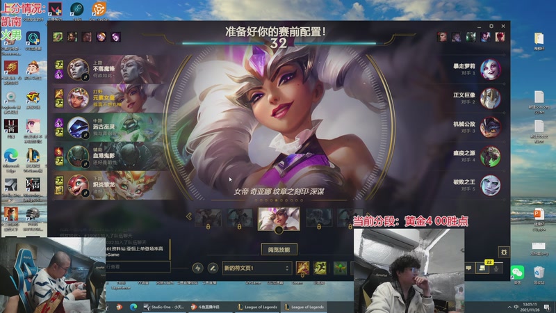 【2025-11-26 13点场】驴酱的冯雨大王：冯雨：你好你好你好！